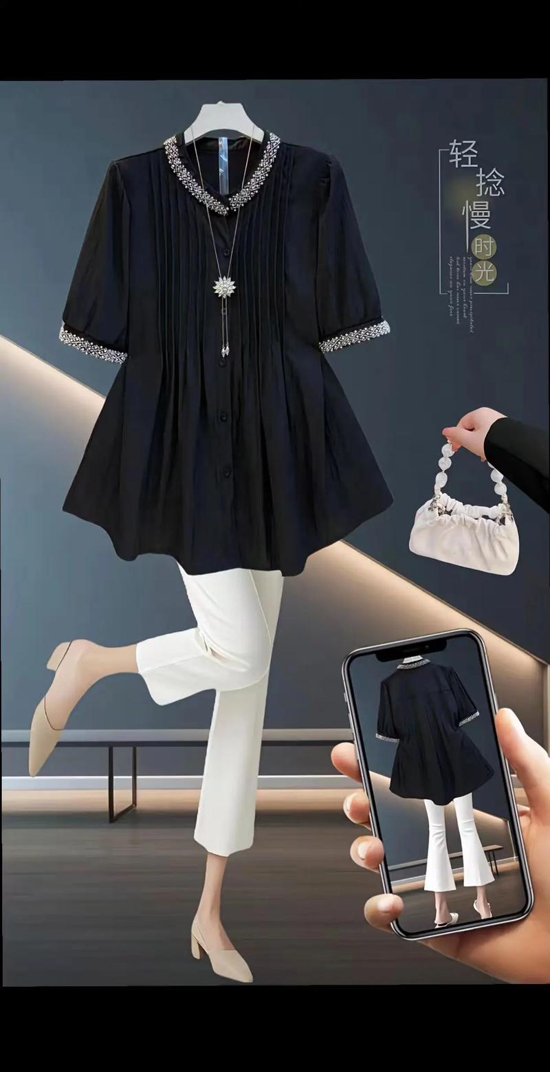 新款服装